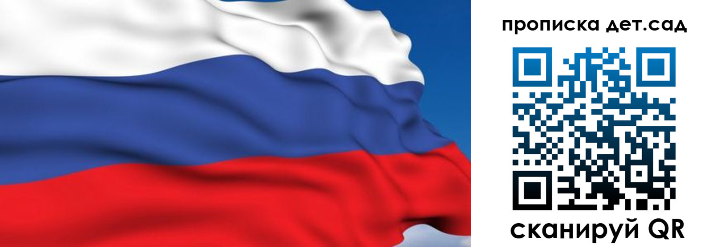 купить прописку в Александрове